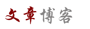 数字决策全球行